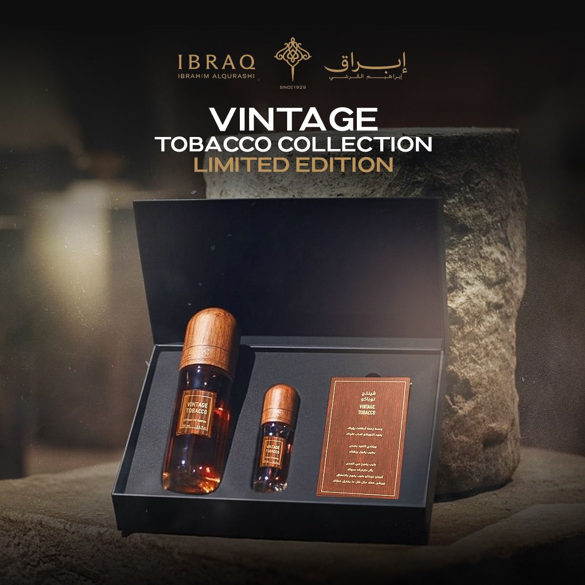 IBRAQ Vintage Tobacco Collection: A Bold Winter Fragrance by Ibrahim Al Qurashi