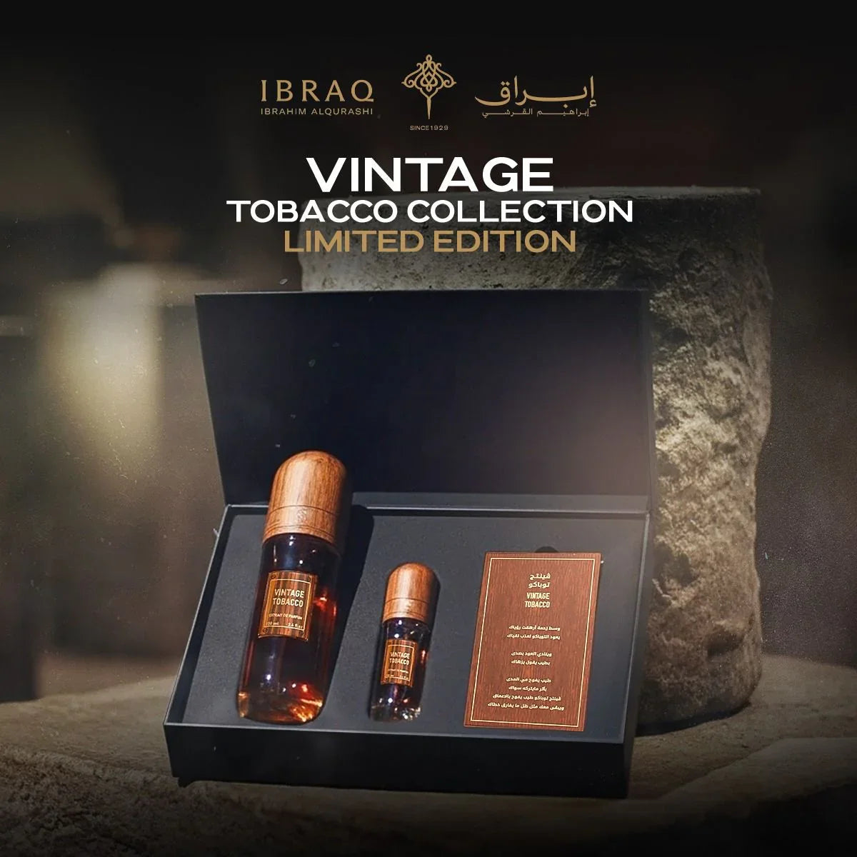 IBRAQ Vintage Tobacco Collection: A Bold Winter Fragrance by Ibrahim Al Qurashi