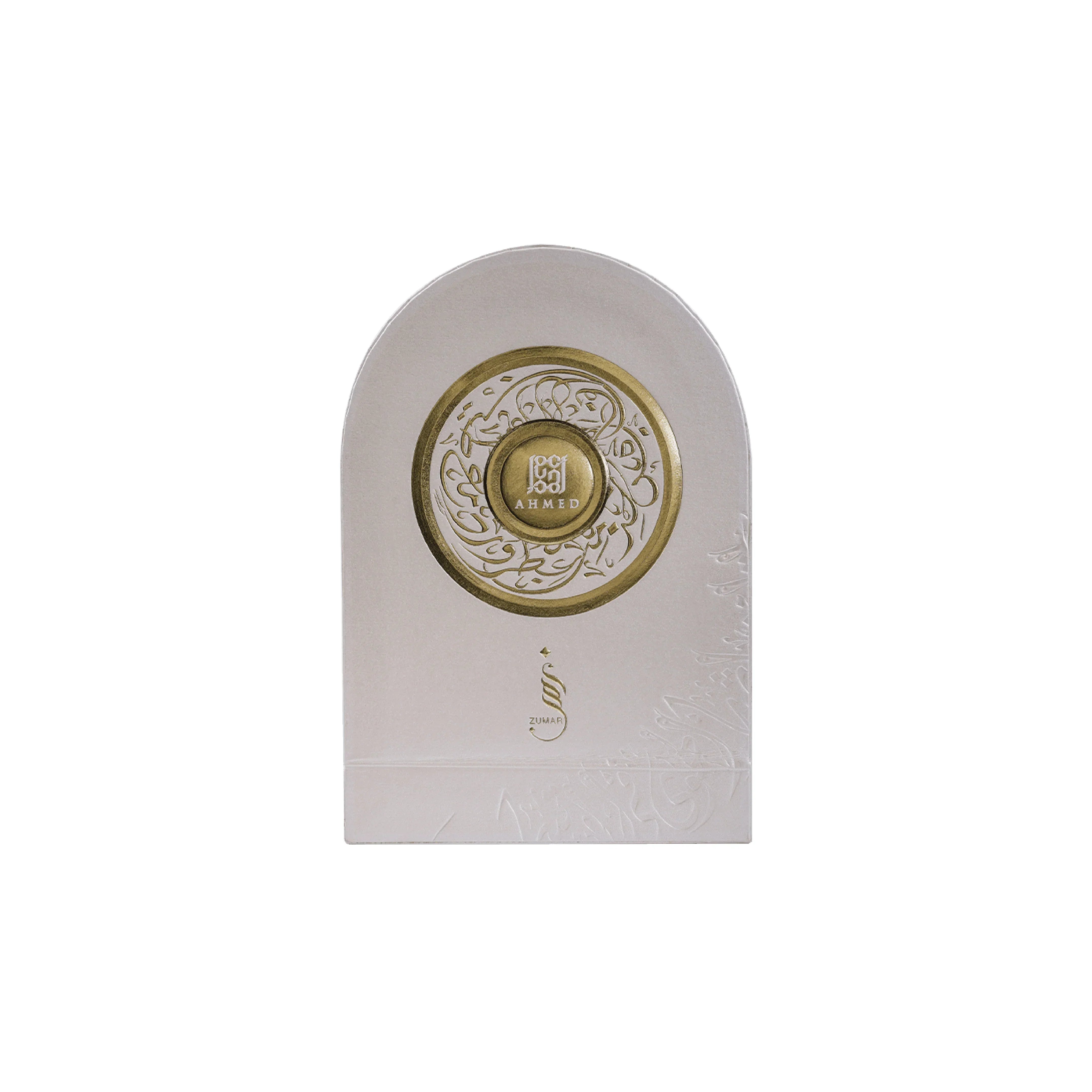 Elegant luxury perfume bottle with gold Arabic calligraphy and 'AHMED' emblem, perfect for gifting.