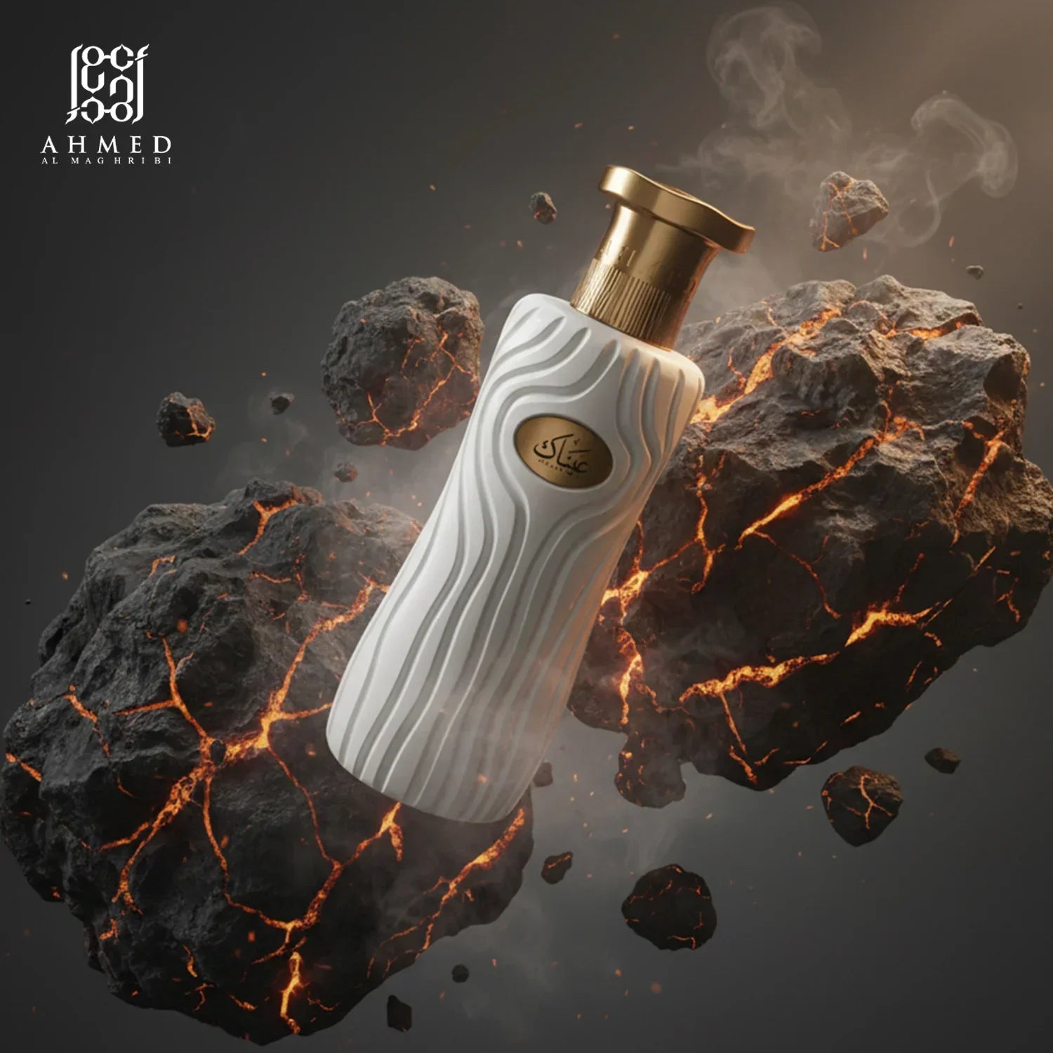 Luxurious white Middle Eastern perfume bottle with gold cap, surrounded by glowing lava rocks.