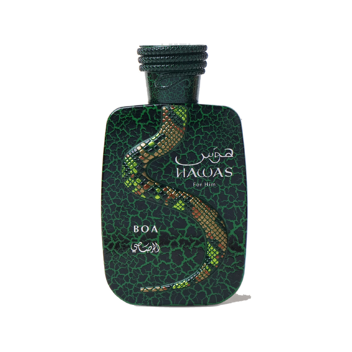 Rasasi Hawas Boa 100ml perfume bottle in dark green with a textured snake-skin pattern and a coiled snake design.