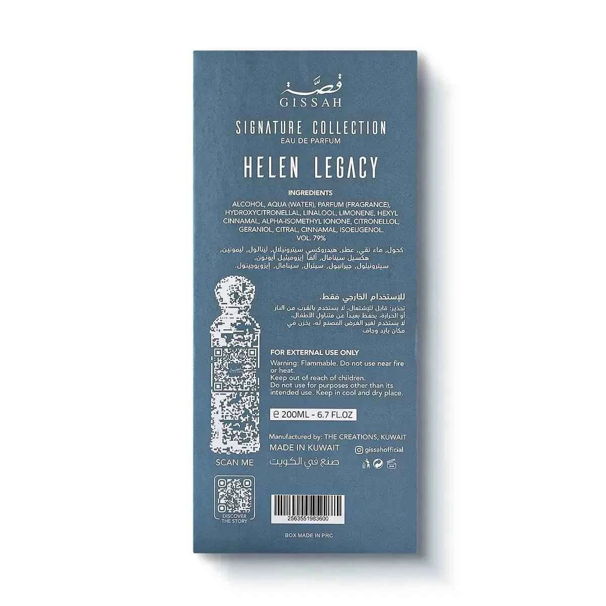 Helen Legacy EDP 200ml