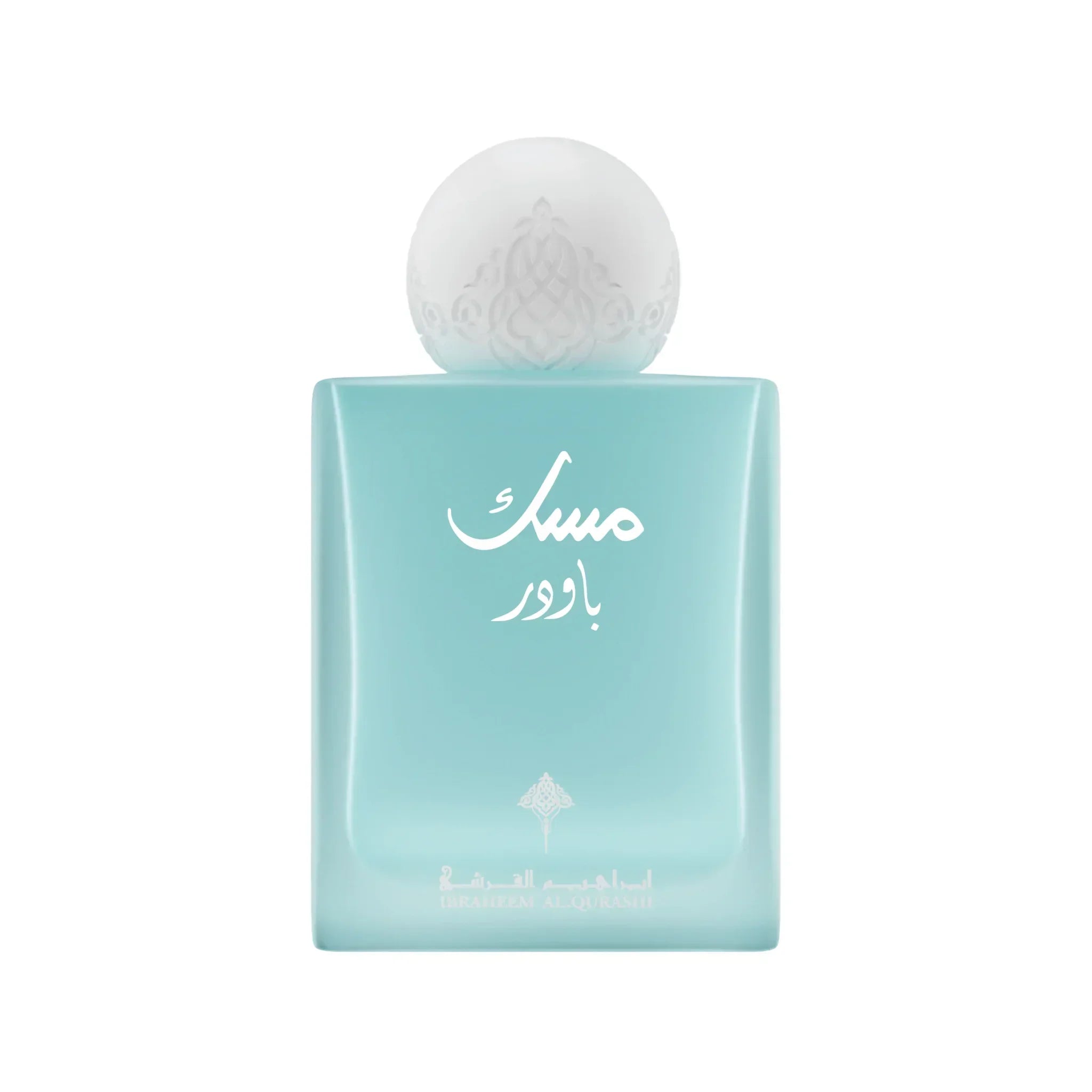 Elegant turquoise perfume bottle with white Arabic script and intricate round cap