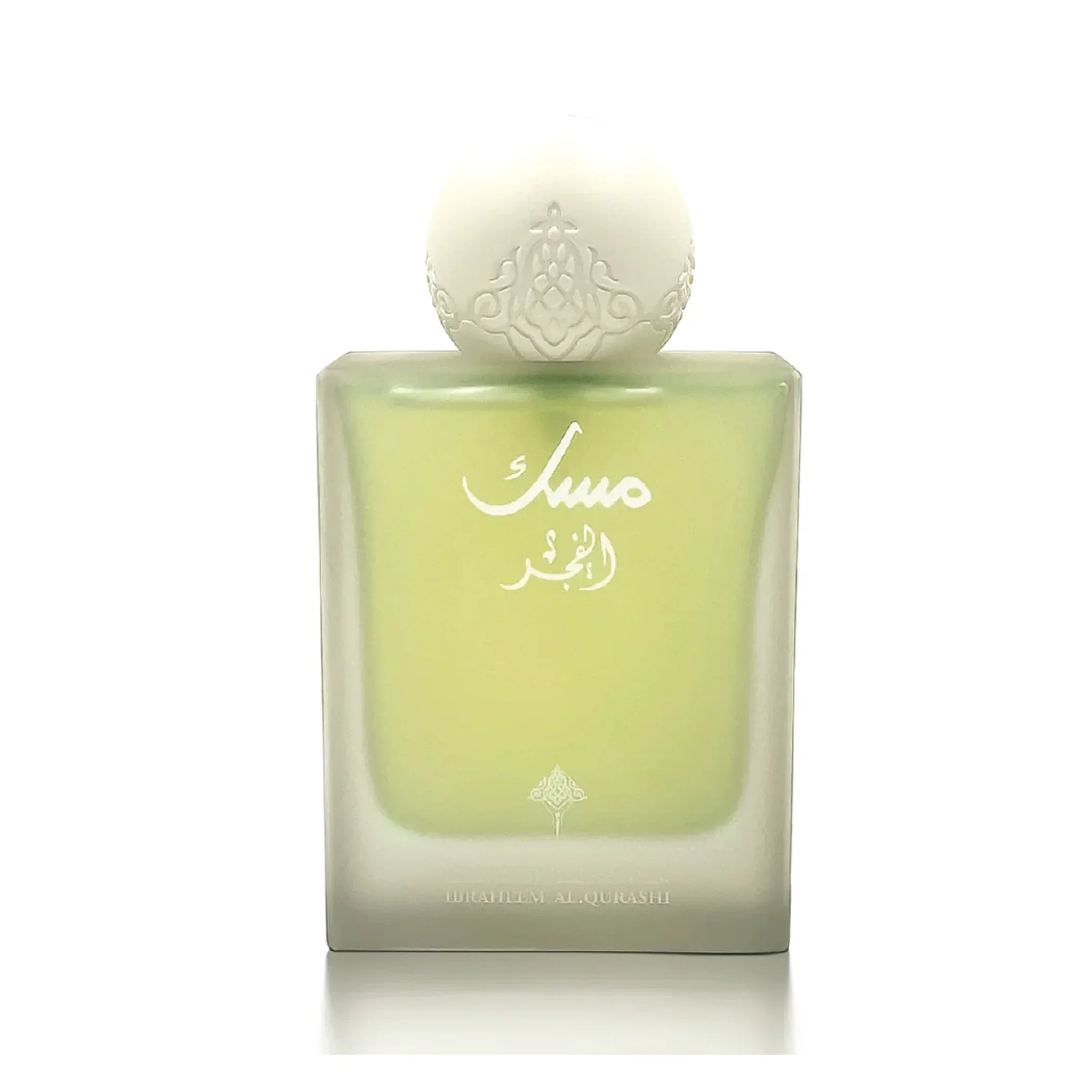 Elegant Middle Eastern perfume bottle with frosted glass and white decorative cap