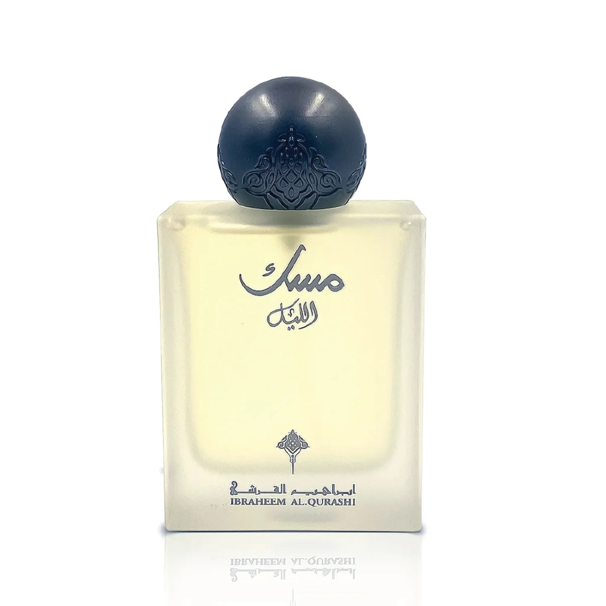 Luxury Middle Eastern perfume bottle with Arabic script and ornate dark cap, Ibraheem Al Qurashi