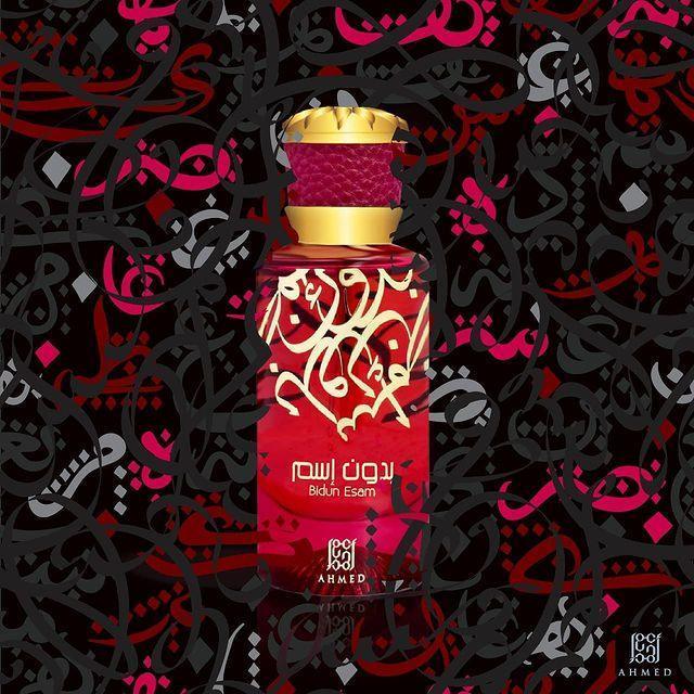 Bidun Esam EDP 50ml - Ahmed Al Maghribi - Fragrance Forte