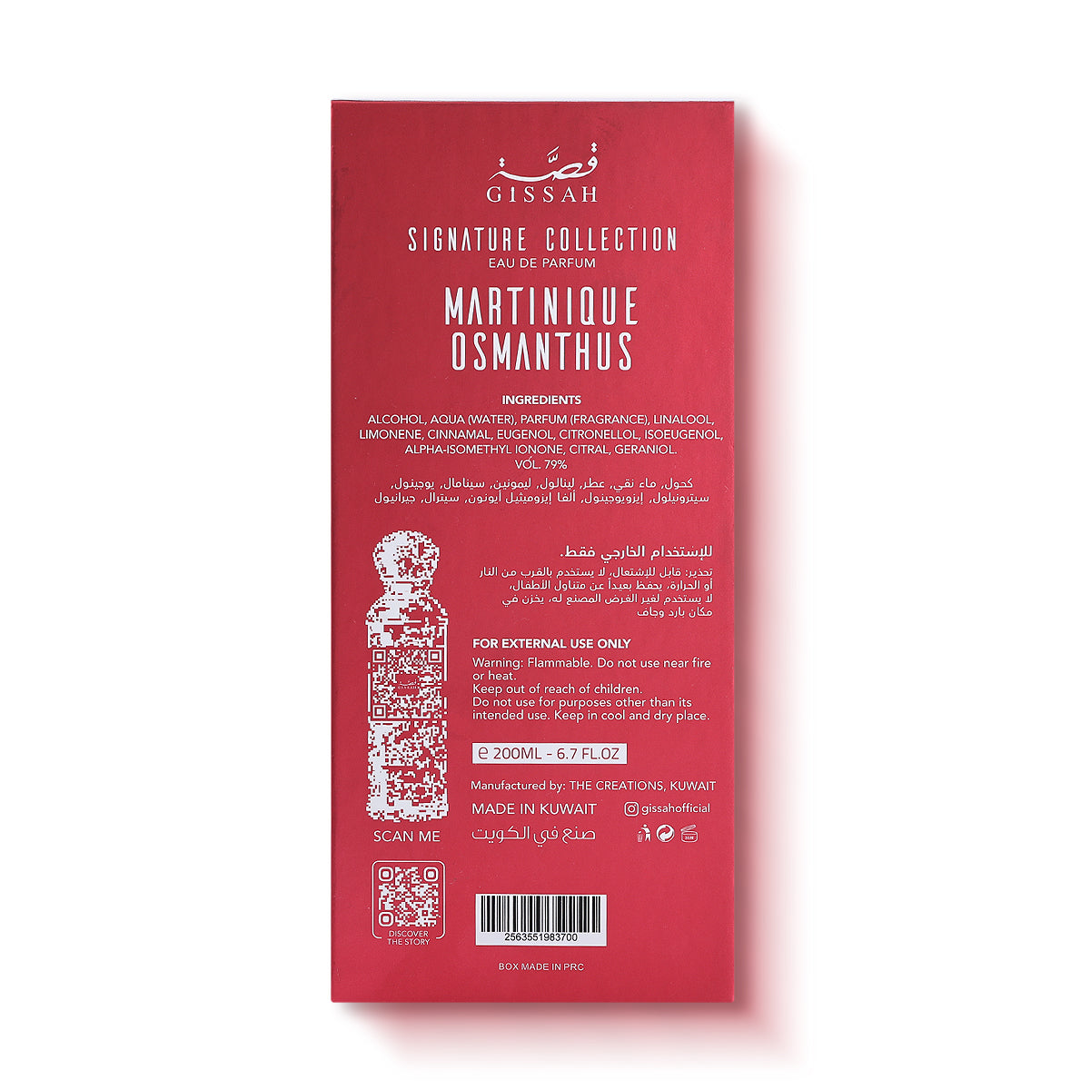 Martinique Osmanthus EDP 200ml