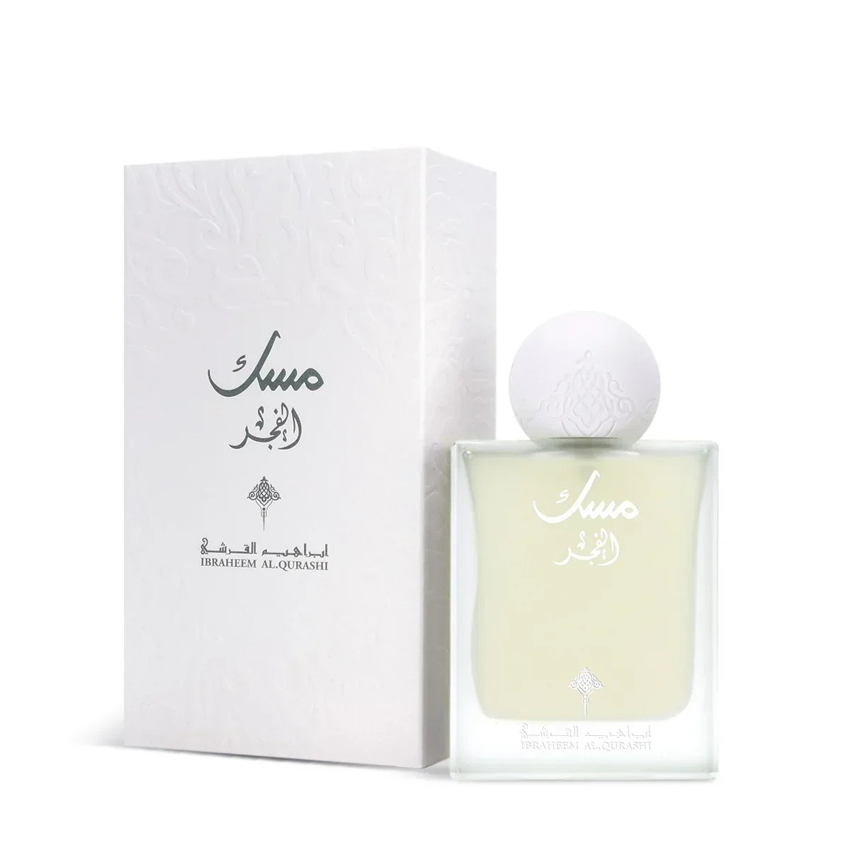 Elegant Middle Eastern perfume bottle and embossed white box with Arabic calligraphy