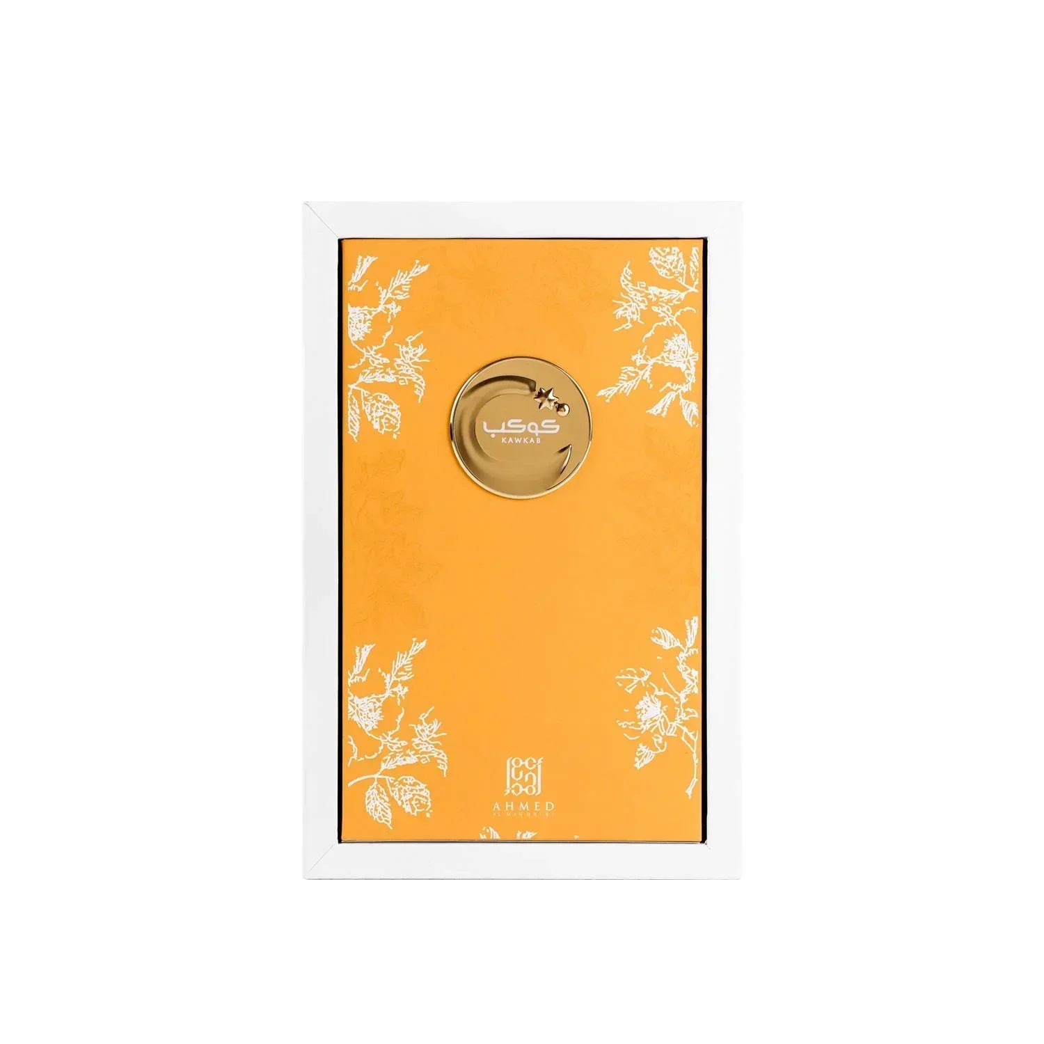 Luxury Middle Eastern perfume gift set with gold emblem and floral designs