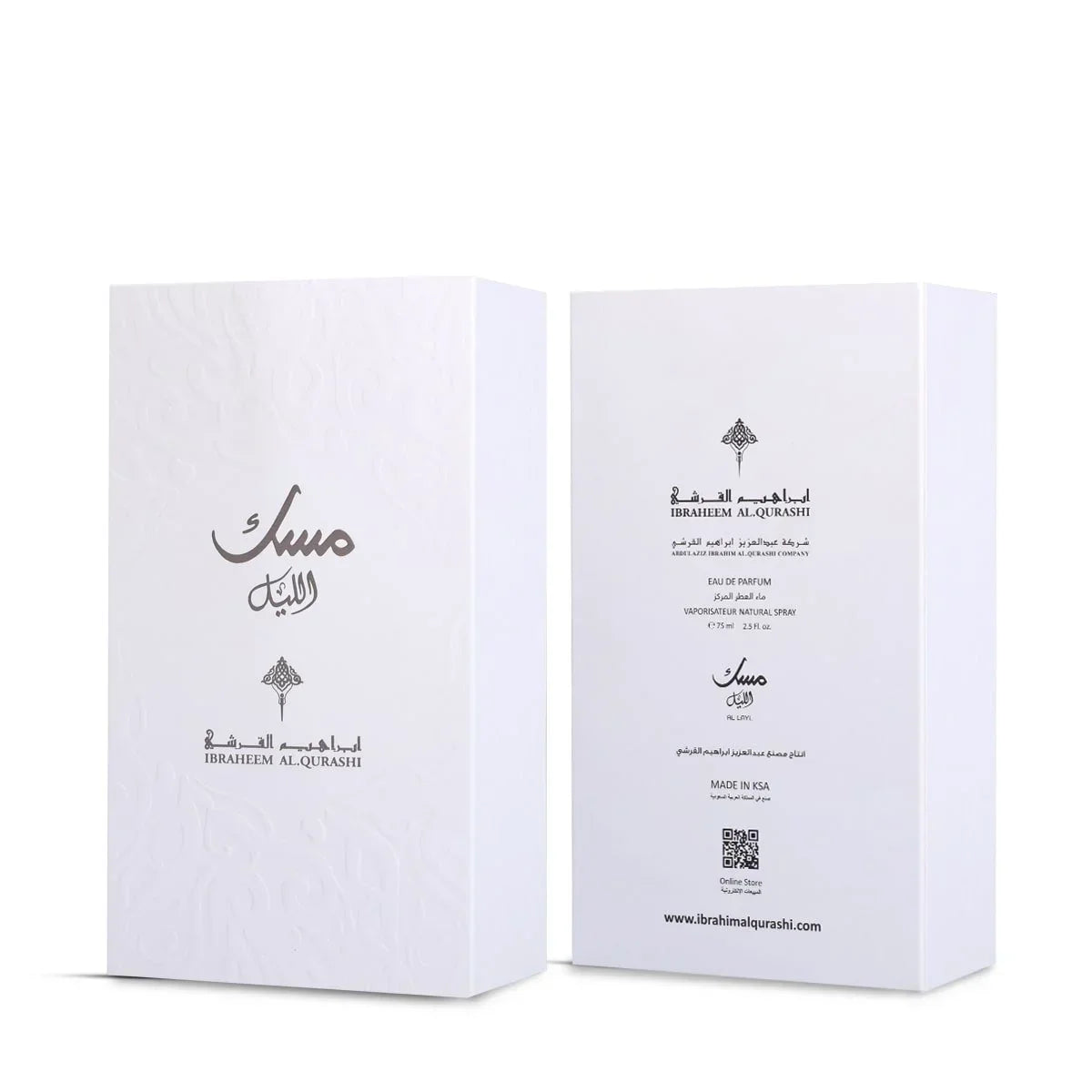 Musk Al Lail perfume box front and back with Arabic and English text, luxury fragrance packaging