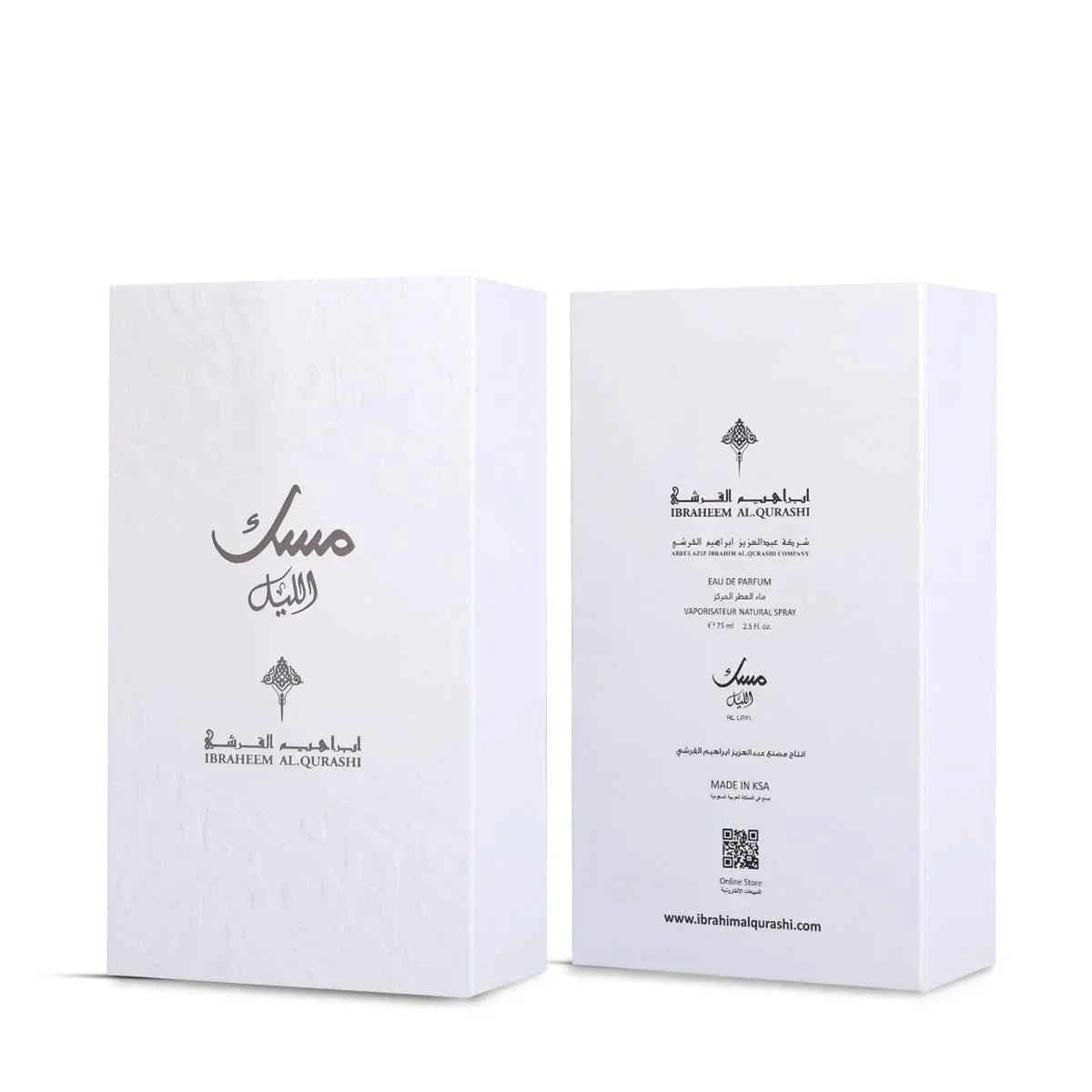 Musk Al Layl EDP 75ml