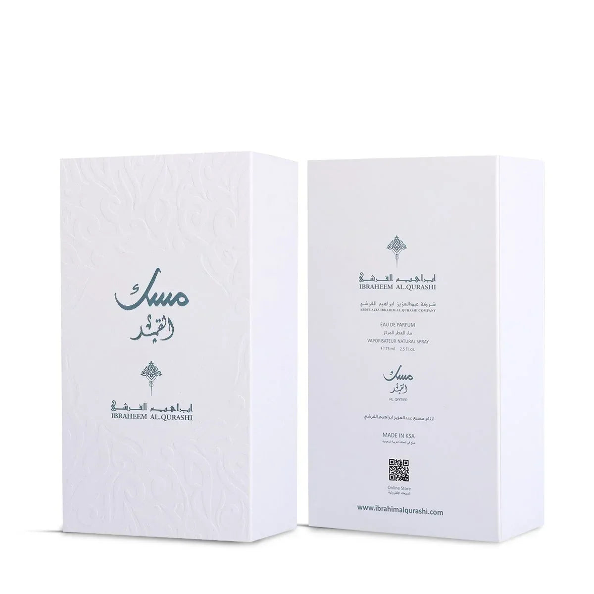 Musk Al Qamar EDP 75ml