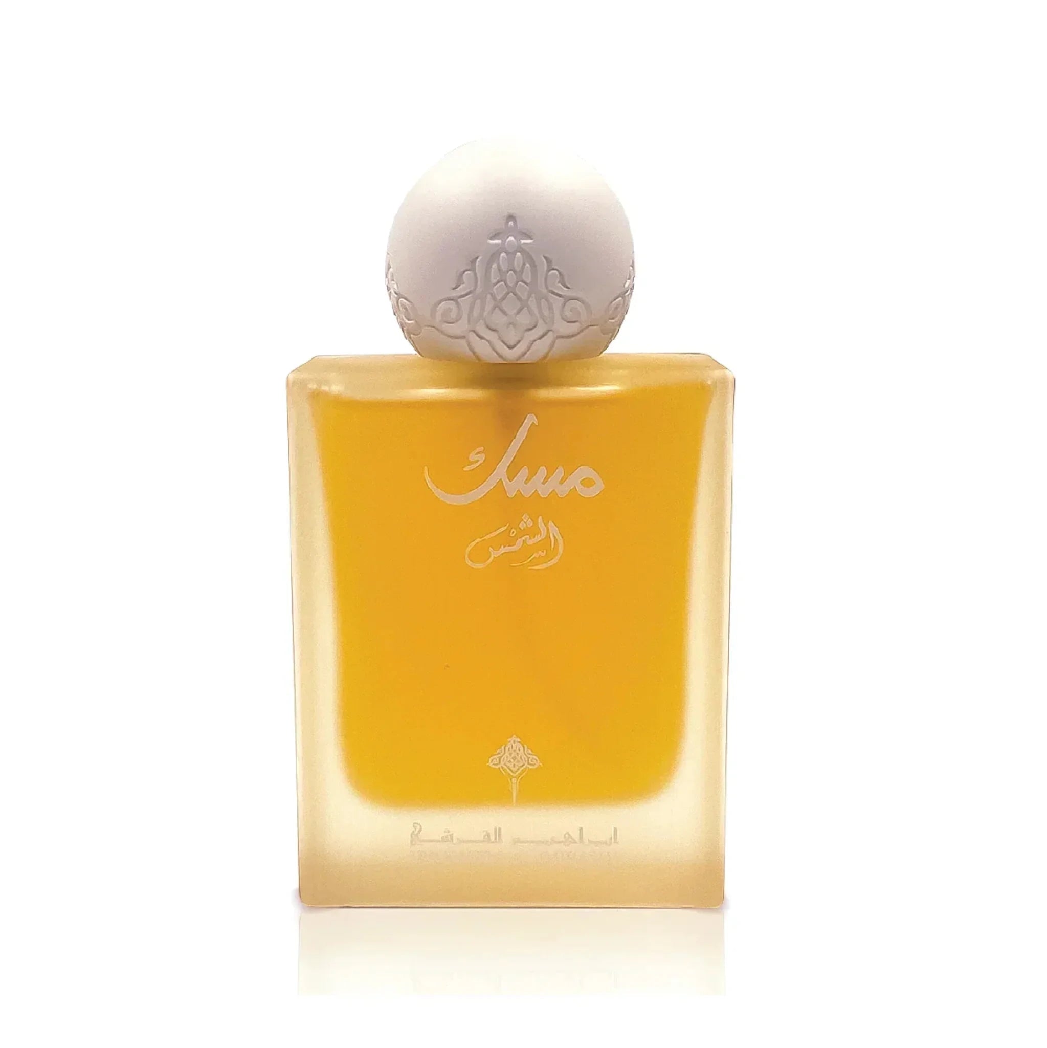 Musk Al Shams EDP 75ml | Ibrahim Al Qurashi (IBRAQ)