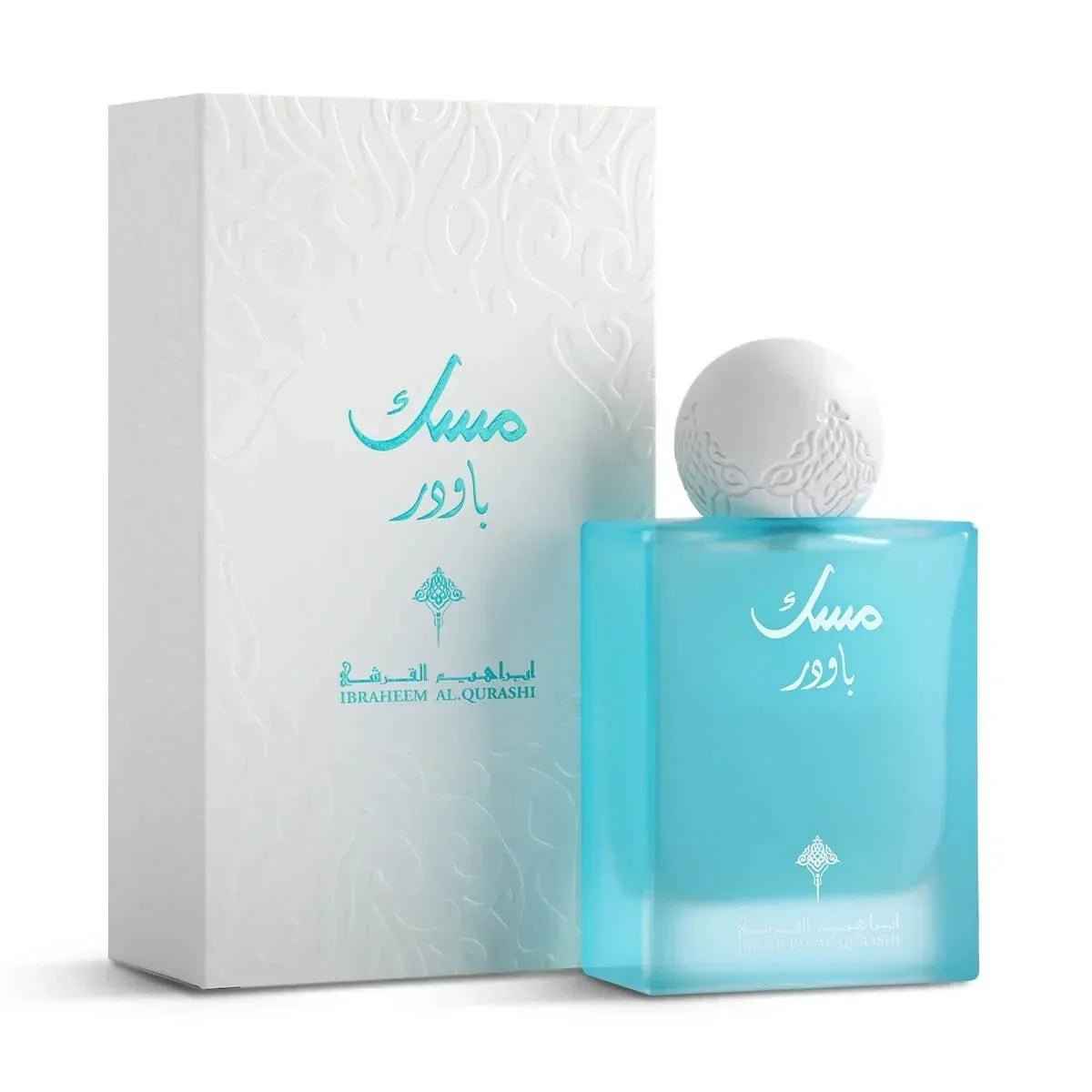 Powder Musk EDP 75ml