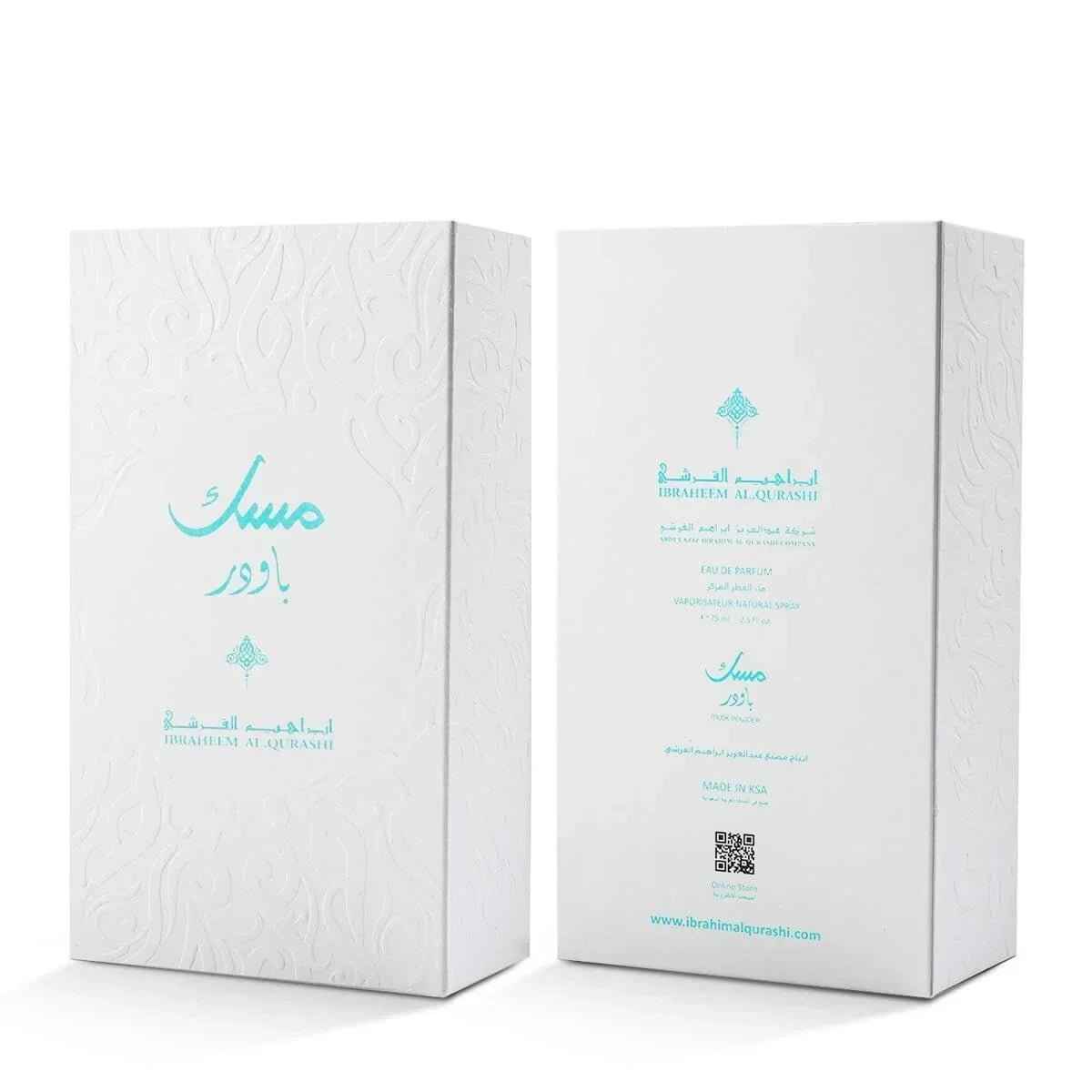 Powder Musk EDP 75ml