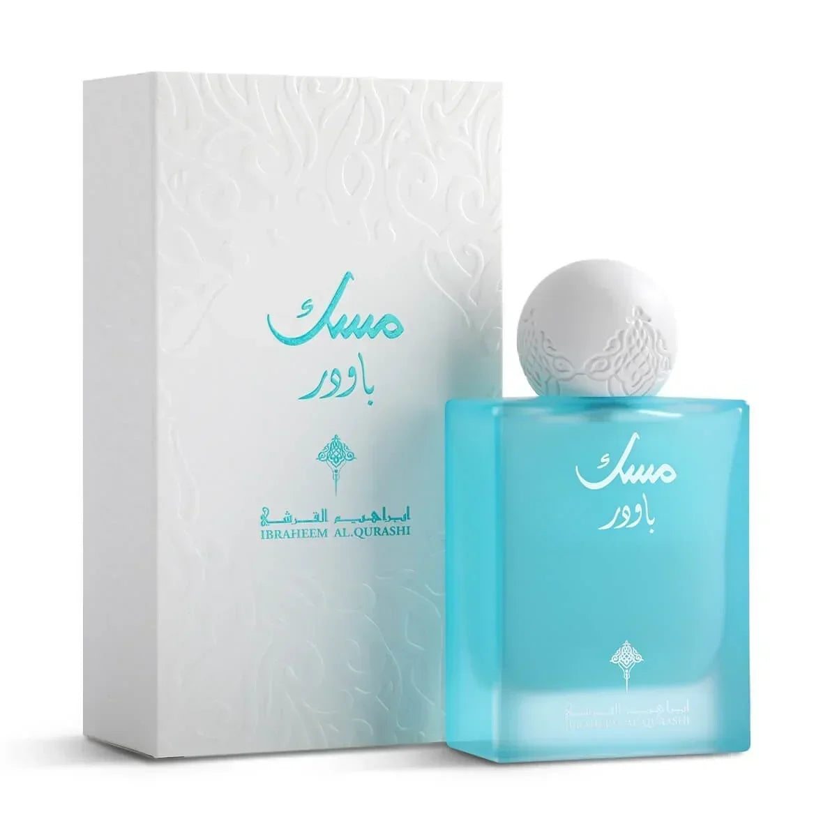 Elegant blue perfume bottle with white embossed cap and matching textured packaging