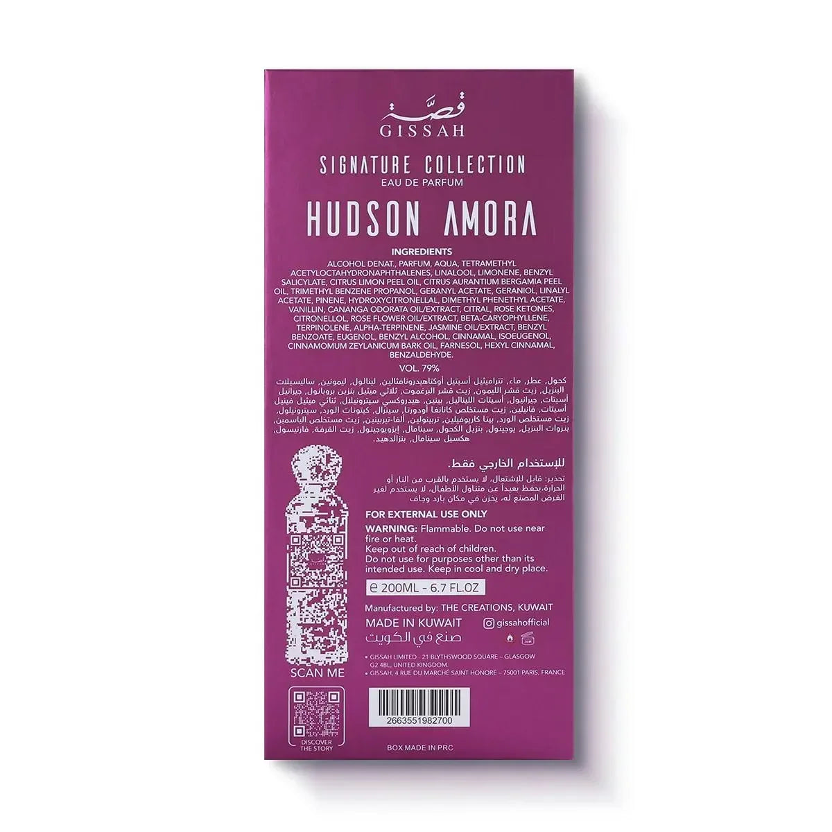 Gissah Hudson Amora Signature Collection eau de parfum box back with label details