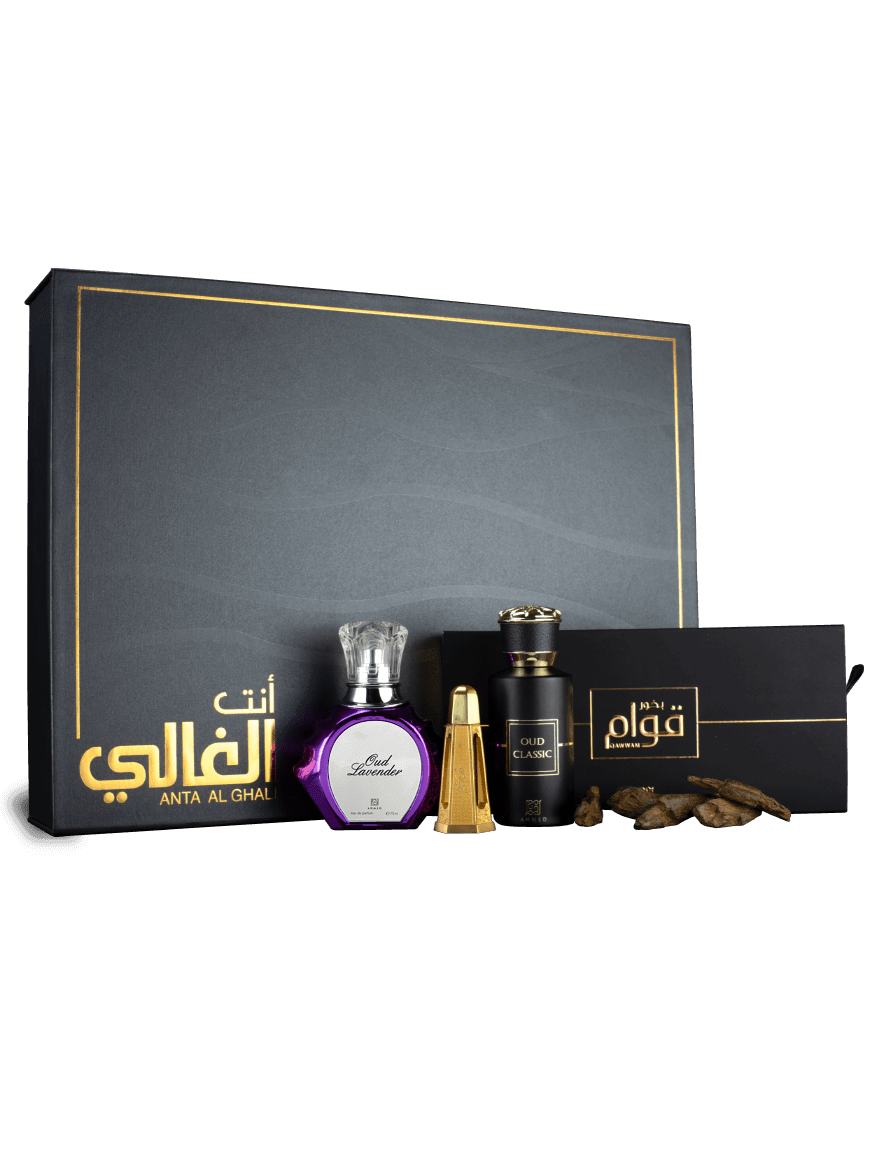 Anta Al Ghali Gift Set