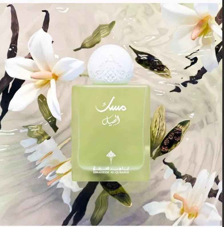Cardamom Musk EDP 75ml