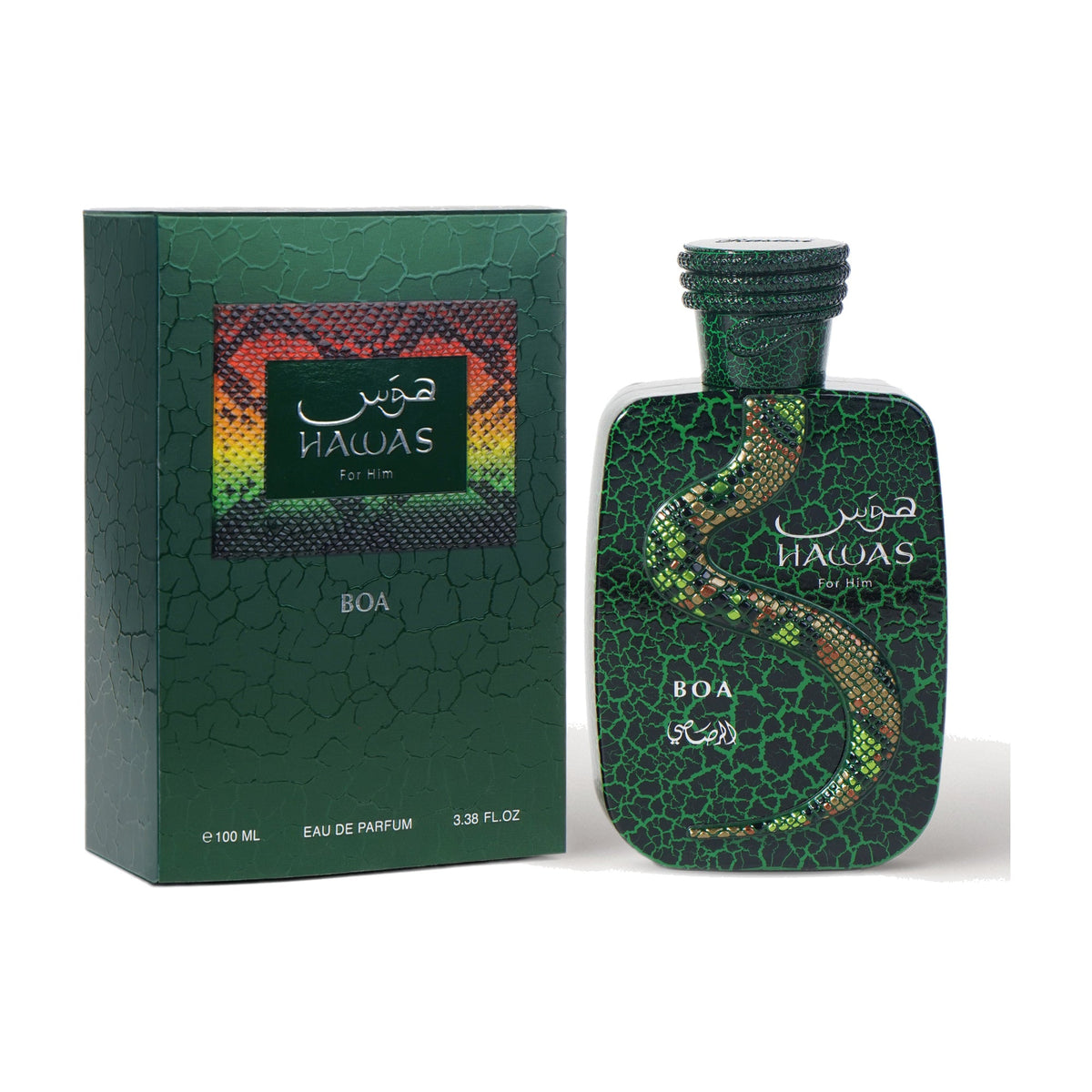 Rasasi Hawas Boa 100ml EDP bottle and box featuring a green textured snake-skin design with a vibrant serpent motif.