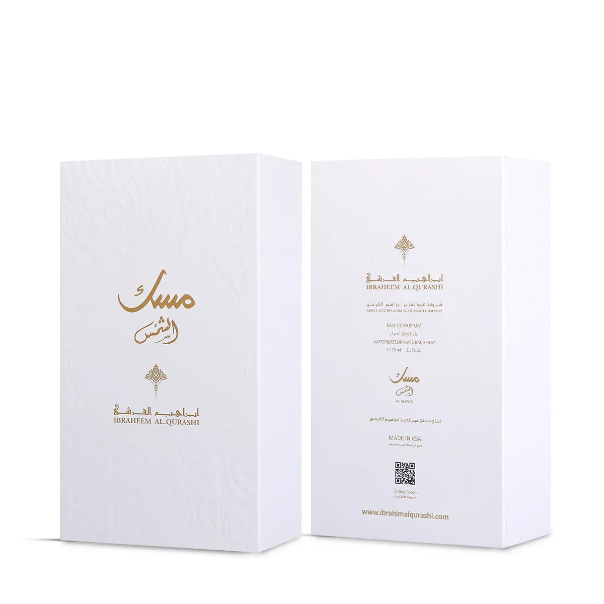 Musk Al Shams EDP 75ml