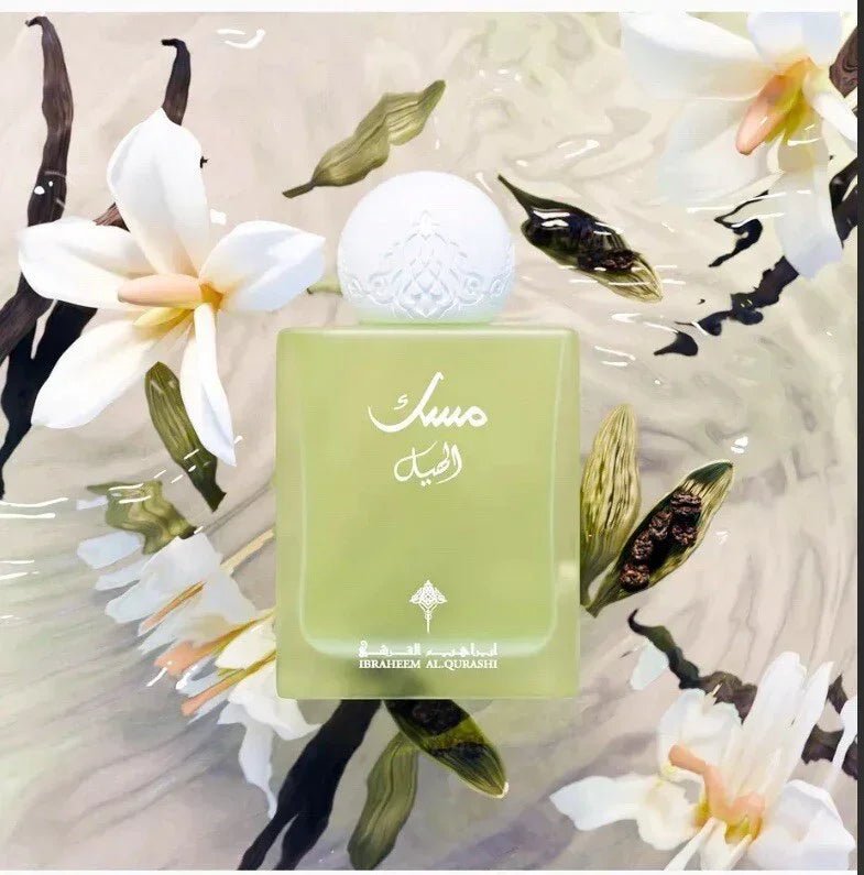 Cardamom Musk EDP by Ibrahim Al Qurashi - 75ml Fragrance