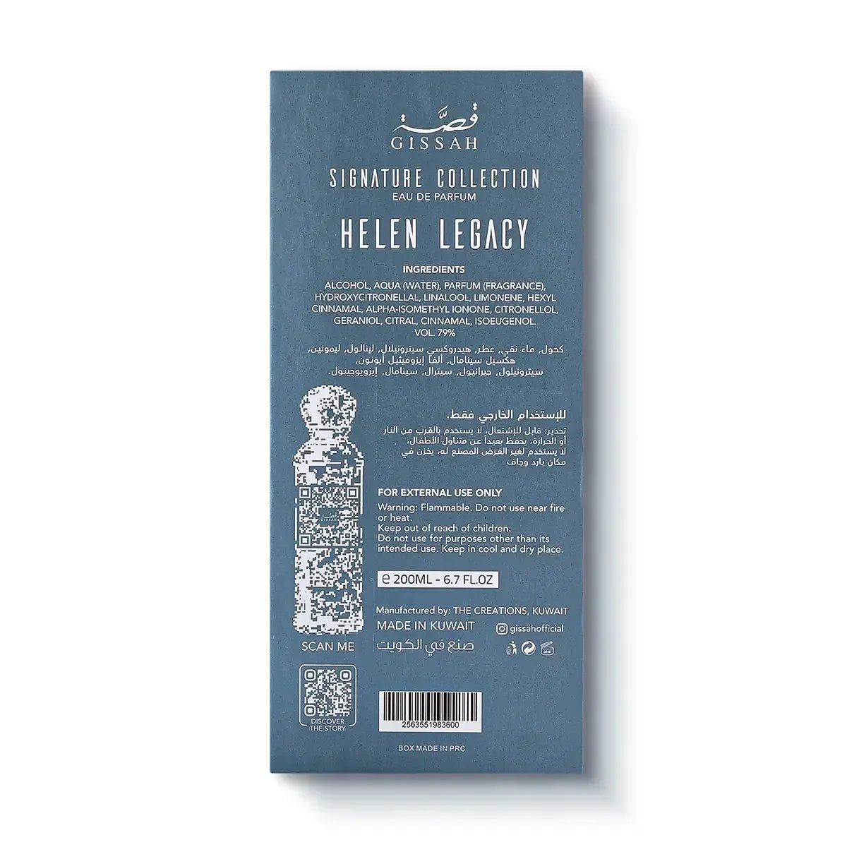 Helen Legacy EDP 200ml - Gissah - Fragrance Forte