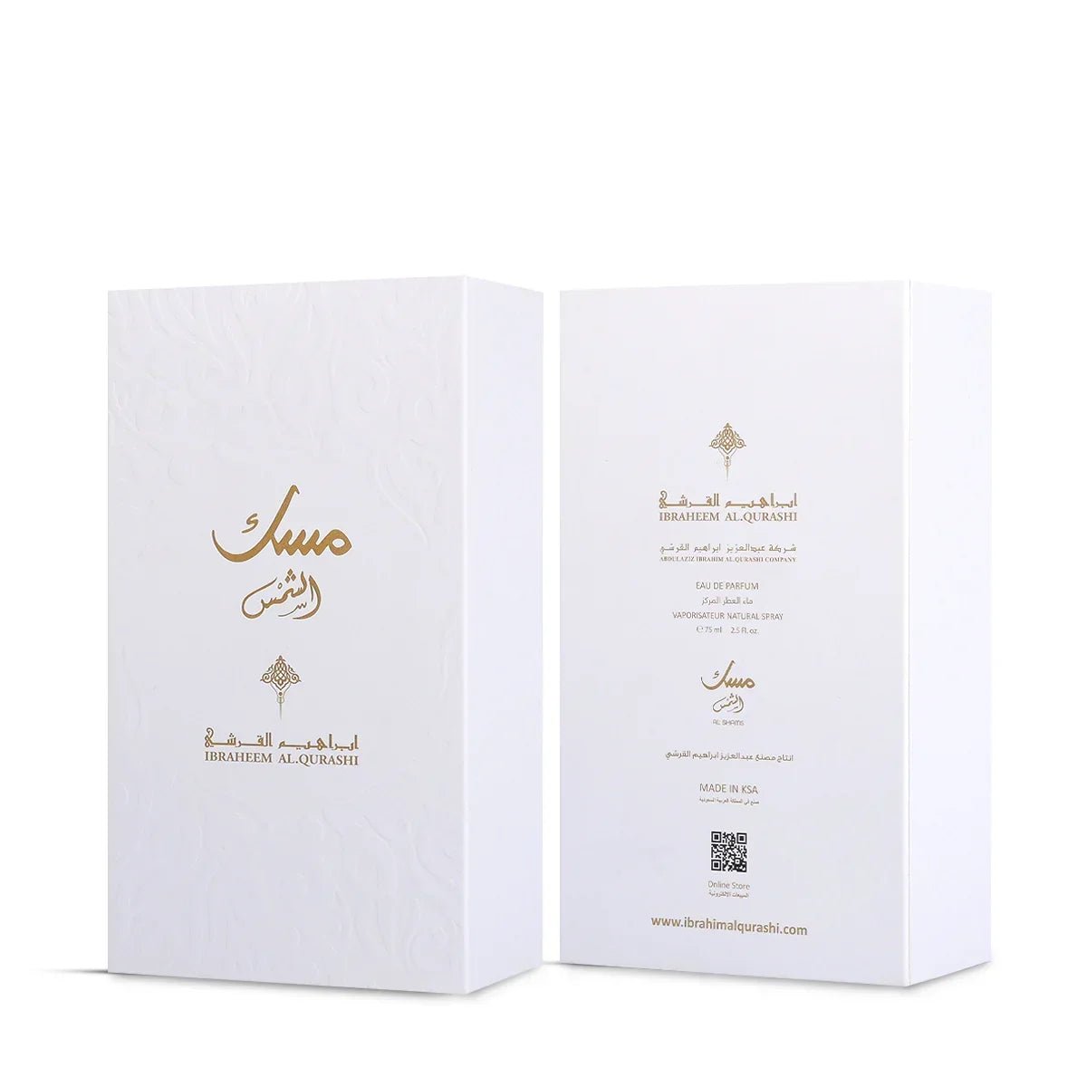 Musk Al Shams EDP 75ml - Ibrahim Al Qurashi (IBRAQ) - Fragrance Forte