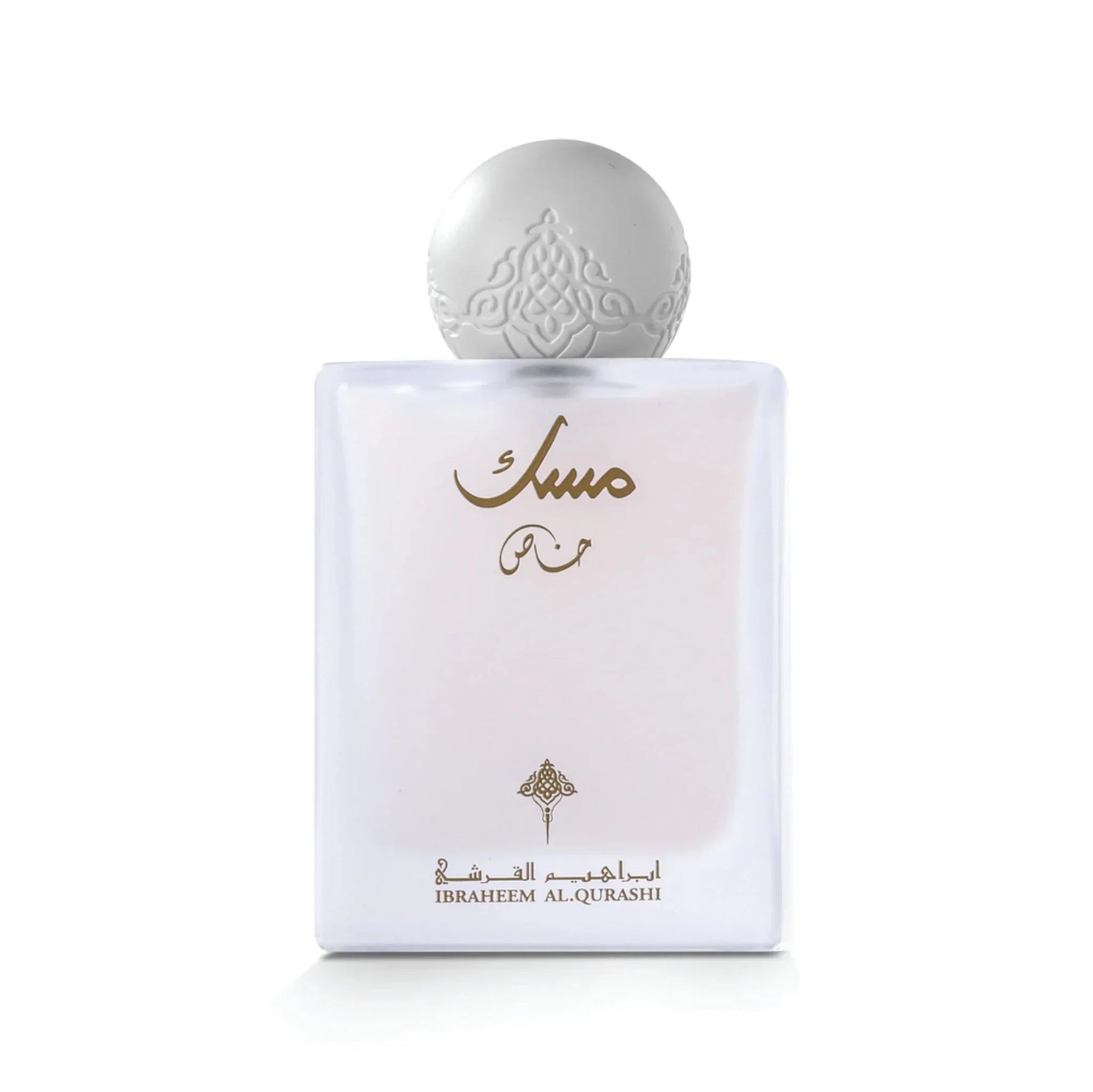 Special Musk EDP 75ml | IBRAQ (Ibrahim Al Qurashi)